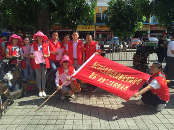 場站公司&ldquo;雙創(chuàng)&rdquo;工作周報2015年第7期