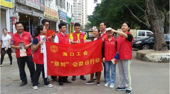 場站&ldquo;雙創(chuàng)&rdquo;工作周報(bào)2015年第17期